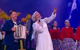 Мария Воронова и Сергей Войтенко - Моя Россия